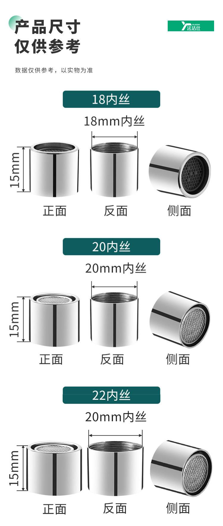 详情1---副本_16.jpg
