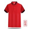 Roupas de trabalho de alta qualidade Camiseta instituição educacional roupas de grupo logotipo impresso publicidade corporativa cultura camisa polo de manga curta personalização
