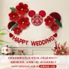 Set de Decoración de Habitación de Boda, Decoración de Boda, Dormitorio, Sala de Estar, Pared de Fondo con Flores, Guirnalda, Casa Nueva, Colección de Suministros para Bodas