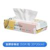 HOLDHOME Toalla Facial Desechable Extra Gruesa 50 Toalla de Limpieza Facial de Doble Uso Seco y Húmedo Toalla Suave de Algodón Desplegable