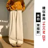 Pantalones de chenilla color café de pierna ancha para mujer, nuevo estilo Otoño e Invierno 2026, pantalones deportivos casuales rectos holgados de cintura alta para figuras petite.