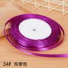 Diadema Trenzada de Cinta de Satén de 0.6cm Accesorios para el Cabello Cinta Materiales de Decoración DIY Cinta del Día de San Valentín Cuerda de Atar para Envoltura de Cajas de Regalo