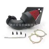 Peças de Modificação para Motocicleta Adequadas para Filtro de Ar Carburador Filtro de Ar Harley