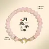 Pulseira de Lua com Contas de Cristal Rosa Natural e Cristal Morango para Mulheres Pulseira de Cristal Torre Amarelo e Cristal Branco Fresca e Doce Joia