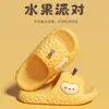 Pantuflas de suela gruesa para mujer para uso exterior en verano 2026 nuevo modelo EVA resistentes al olor para interiores del hogar sandalias lindas antideslizantes de durián para hombre