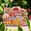 Liquidação de Estoque: Ímã de Geladeira Lanterna Metálica Luminosa do Templo de Confúcio Qinhuai do Museu de Nanjing, Lembrança Cultural e Criativa Turística