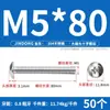 Tornillos de Acero Inoxidable 304 con Cabeza Plana Grande, Tornillos Mecánicos Phillips, Pernos Roscados M2M4M5M6M8 Phillips