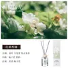 Aromaterapia sem Fogo Rattan Fresco Casa Quarto Fragrância de Longa Duração Decoração de Ambiente Rattan Aromático Óleo Essencial Perfume