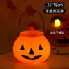 Linterna de Calabaza de Halloween Songyin Cubo de Calabaza Portátil para Niños Tarro de Dulces Juguete Luminoso para Actividad de Jardín de Infancia