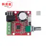 Placa amplificadora de potencia PAM8610 2*10W canal dual HIFI fiebre 2.0 mini placa amplificadora de potencia digital