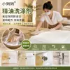 Detergente de aceites esenciales para salón de belleza y centro de bienestar, líquido desodorante para sauna y pedicura, limpiador para sábanas y toallas en agua fría