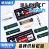 Fábrica de Hangzhou fabrica ropa de marca etiqueta de tela de marca etiqueta de tela de borde fino suave de alta gama etiqueta tejida tela adhesiva Marca tejida para ropa infantil Personalizado