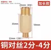 Conexão de Cobre de 1/2 Polegada com Rosca Interna e Externa, Redutor de Cobre de Aço Inoxidável de 3/4 Polegada para 1/2 Polegada, Acessórios para Tubos de Água