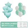 Globos de Amor al por Mayor Boda Transfronteriza Día de San Valentín Decoraciones para Fiestas Globos de Boda Globos de Papel de Aluminio de Cumpleaños