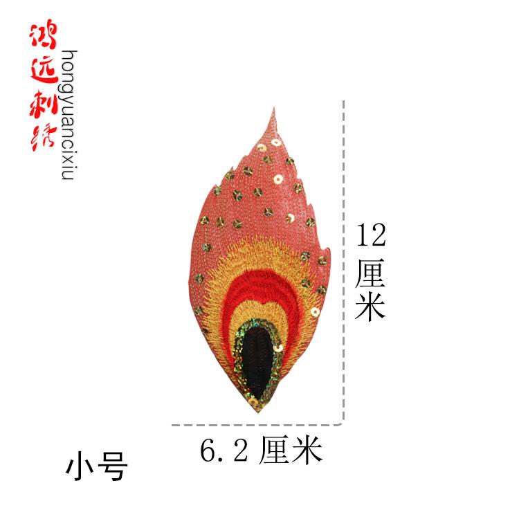 小号大红.jpg