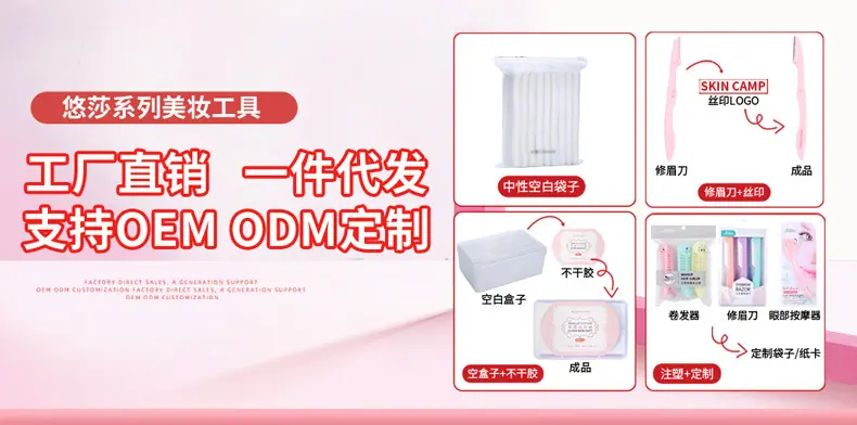 阿里悠莎详情关联_01