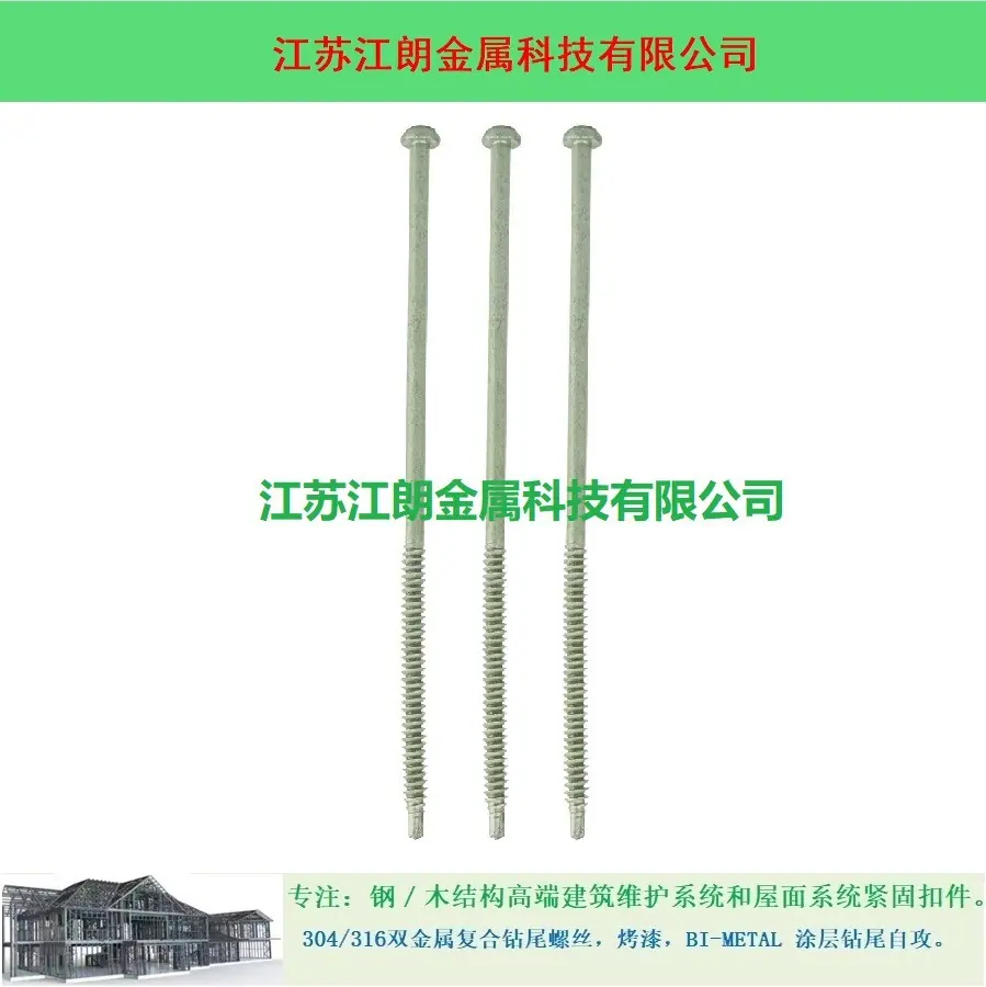 防水