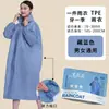 Impermeable de Eva para Exteriores Portátil Estilo Largo de una Sola Pieza Cuerpo Completo Engrosado Resistente Impermeable No Desechable de una Sola Pieza