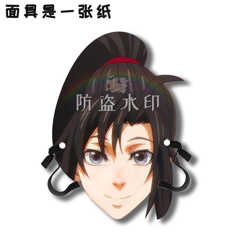 魏婴A08