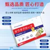Parche Gastrointestinal de Astrágalo y Clavo para Uso Externo, Parche para Alivio del Estómago, Alivia Puntos de Acupuntura Gastrointestinales, Parche Digestivo, Parche para Ácido Estomacal y Hinchazón