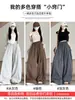 Pantalones de Seda Helada Estilo Americano con Dobladillo Curvo para Mujer, Verano 2026 Nuevos de Cintura Alta Holgados Adelgazantes de Caída Rectos Casuales de Pierna Ancha