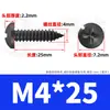 Tornillos Autoperforantes de Acero Inoxidable 201 Negros Cabeza Redonda Cruz Tornillos Autoperforantes de Cabeza Panorámica M2/M3/M4/M5/M6