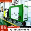 Máquina Móvil Integrada de Agua y Fertilizante para Agricultura, Invernadero Automático, Sistema de Riego por Goteo-Aspersión y Riego para Huertos, Dispensador de Fertilizante Integrado