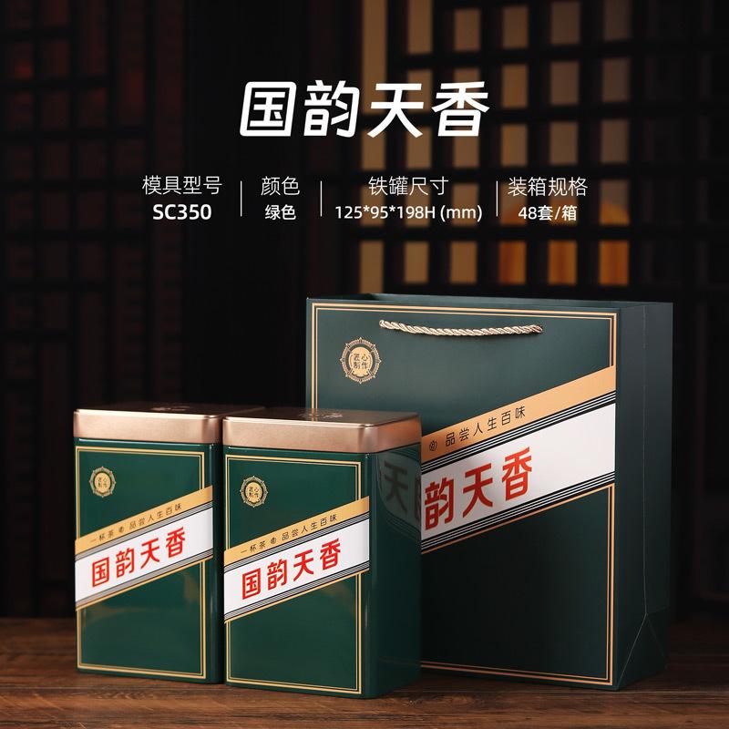 SC350绿色.jpg