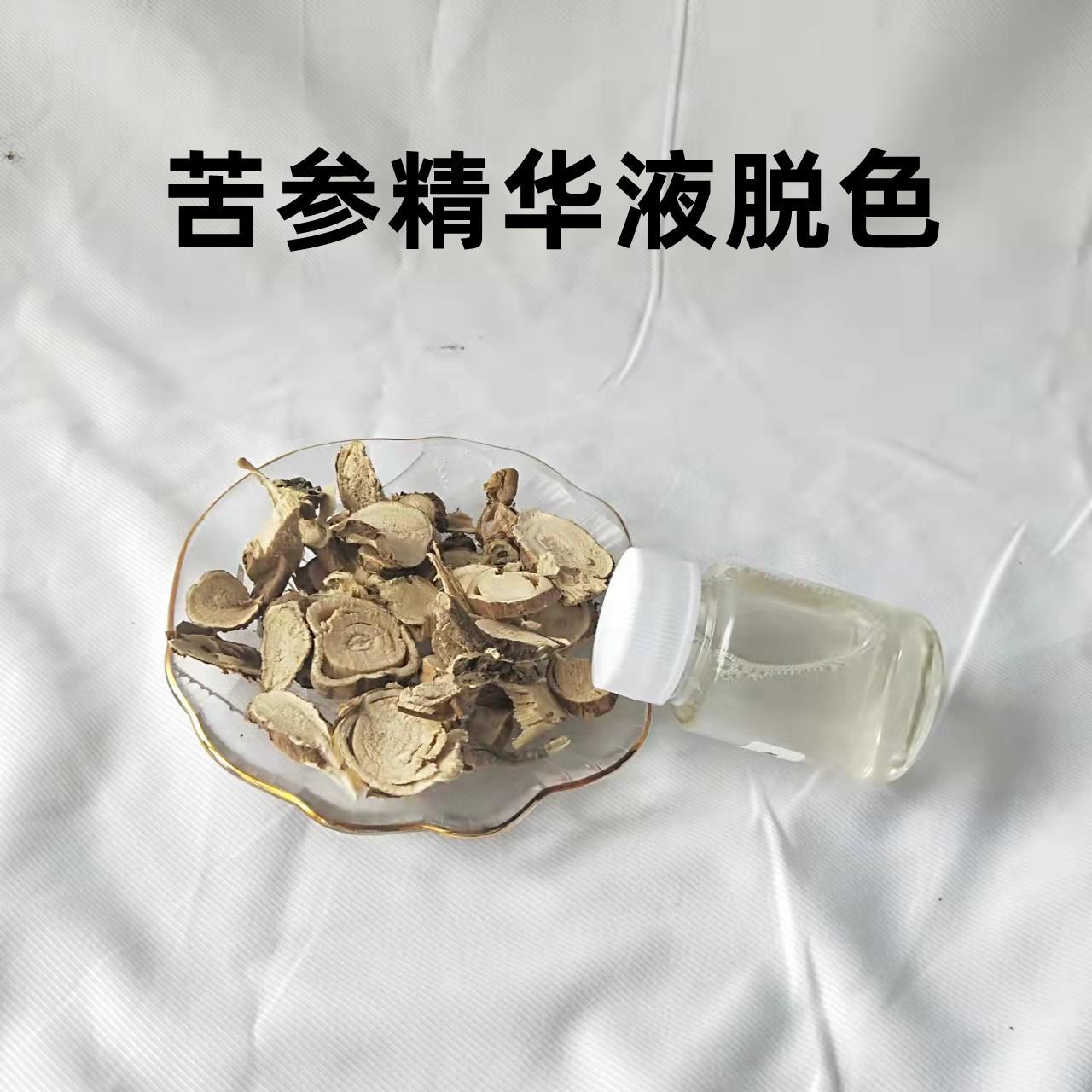 苦参提取物3