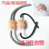 Accesorios para Generadores de Gasolina/Diésel 170F178F 186F188F190 Elemento de Filtro de Gasolina Taza de Filtro de Diésel