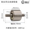 Rolo tensor de correia plana máquina de correia rolo correia tear roda de ferro acessórios roda de trilho roda push-pull roda guia