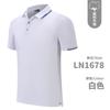 Fábrica de Origem Camisas Polo de Secagem Rápida com Toque Fresco, Roupa de Trabalho Casual para Funcionários, Logotipo Bordado Personalizado para Grupos Corporativos