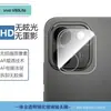 Adequado para película de vidro temperado fosco anti-espião de tela cheia de alta definição galvanizada com filme de lente transparente integrado vivoV80Lite