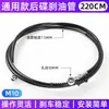 M8/10mm Disco de Alambre de Acero Tubo de Aceite de Frenos de Disco Accesorios de Frenos de Aceite para Motocicleta Pedal Vehículo Eléctrico Pantorrilla Garganta de Acero Tubo de Aceite