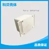 Directo de fábrica F25-2 caja impermeable de plástico para cableado 83*81*56 módulo de alimentación de seguridad carcasa a prueba de salpicaduras ABS nueva