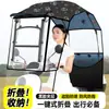 Toldo Retráctil Plegable Toldo Eléctrico para Coche Nuevo Toldo para Motocicleta Triciclo Parasol para Coche Eléctrico