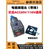 Enchufe de Válvula Solenoide con Luz Impermeable de Cuatro Agujeros Enchufe de Bobina para Válvula Solenoide Hidráulica Caja de Conexiones 220/24/12v