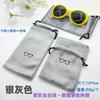 Estuche para Gafas, Bolsita para Gafas al por Mayor, Tela de Terciopelo Colorida para Gafas de Sol, Gafas para Miopía, Bolsita con Cordón para Mujer, Bolsa de Tela para Gafas, Bolsa de Almacenamiento