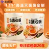 Bolsas de Empaque para Alimentos en Bloques de Yogur Liofilizado Hechas a Medida, Bolsas Planas con Sellado a Tres Lados para Snacks, Impresión de Logo