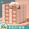 Papel Tissue Doméstico Manhua, 30 Pacotes por Caixa, Pacote Econômico de Lenços Faciais, Guardanapos, Papel Higiênico de Polpa de Madeira Natural, Papel Tissue Embossado, Atacado