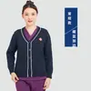 Suéter de Enfermagem Feminino Suéter de Tricô Roupa de Enfermagem Cardigan para Equipe Jaqueta Espessa com Forro de Lã Azul Xizang Manter Aquecido Hospital
