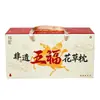 Caixa de Presente para Presentes de Ano Novo Chinês, Especialmente Projetada para a Temporada Festiva