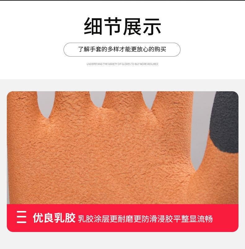发泡加强指手套详情最终版_06.jpg