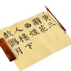 Pincel de Caligrafía Práctica Cuadrícula de Arroz Papel de Arroz Engrosado Borde Crudo Papel Semi-Cocido Pincel Caligrafía Principiante Set de Inicio