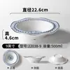 Xiangyuan Meimian Louça Prato de Servir Imitação de Porcelana Hotel Restaurante Prato de Cozinha Redondo Renda Prato Fundo para Sopa