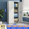 Gabinete de Archivo de Acero Archivero de Oficina Gabinete para Documentos Financieros con Cerradura Gabinete de Almacenamiento Gabinete Organizador Gabinete para Documentos de Metal No