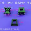 Suministro de Fabricantes EI48 16 * 13 Horizontal Palabra Rey 5 + 5 Esqueleto de Transformador con Funda Esqueleto de Bobina de Inductor