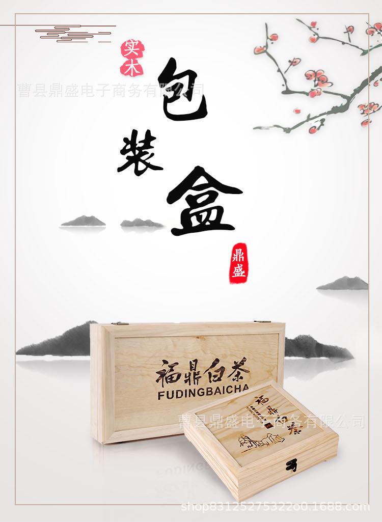 茶盒3_01.png