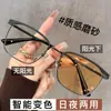 Gafas Fotocromáticas Anti-Luz Azul de Media Montura con Línea de Cejas para Miopía para Hombres y Mujeres, Gafas Ópticas Atractivas, Ultraligeras y Pueden Combinarse con Grados de Moda
