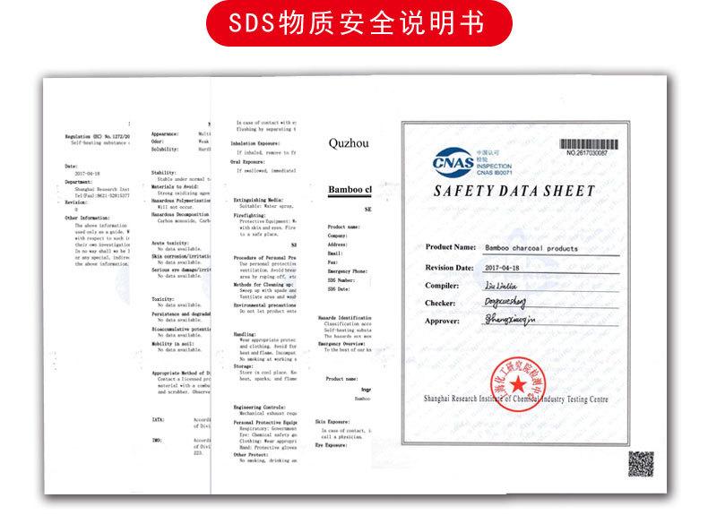 跨境组合炭包详情页（18）.jpg